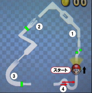パックンスライダー